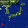 ★【 Ｍ ５．６ 】★／★ 列島【 M ４ 級 】多発 ★
