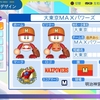 【チーム公開】オリジナル球団「大東京MAXパワーズ」  【2024-2025】