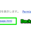 Chrome拡張では、Background pages よりも Event pages を使用したほうが良い