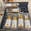 ちょっきり以上サンクス　訳ありどら焼き7個入り99円