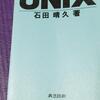  C では単文が書けるところには、複文を書いてもよい