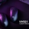  【エレコムから革新】ELECOM GAMING VcustomゲーミングマウスVM501シリーズ登場！最新の無線技術と急速充電を兼ね備えた次世代マウス