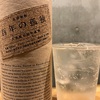 物欲はやはり消滅していなかった