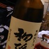 ７月下旬の酒と肴