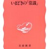 水平社宣言・解放歌，アメリカ深南部他