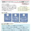 School Newsletter