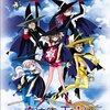 『EMOTION the Best 魔法使いTai! OVA collection』