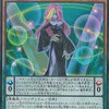 【遊戯王 デッキ紹介】メタルフォーゼ×魔界劇団 先行4500バーンを叩き込め