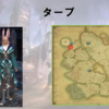 【FF14】黄金人物図鑑 「タープ」ヘリテージファウンド