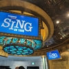 SING