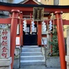 御宿稲荷神社@千代田区内神田