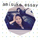 amisuke essay