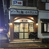 らぁめん 里の蔵