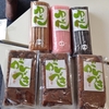  陸前高田から「ゆべし」と「がんづき」の豪華セットが到着 !