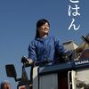 【日本映画『ごはん』】1杯の白ごはんの見え方が変わり、「いただきます」の言葉の重みがわかる、ある農家の物語。