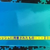 『自宅待機はリフレッシュは重要(^▽^;)』
