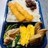 今日の健診と3月3日のオットBENTO