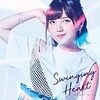 鬼頭明里のデビューシングル「Swinging Heart」