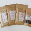 天の製茶園さんのお茶入荷のお知らせ＆荒木農園さんのお野菜販売のお知らせ