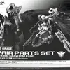 【駿河屋】ガンプラ破損/欠品商品在庫検知