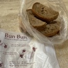 BunBun  パンの耳　クルミパンバージョン