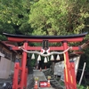 桜庭多賀神社の御朱印