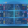 【S17最終2105-30位】漢流星バレット