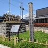 霧降り(魔王)の滝を目指して　～早春、湘南ひらつかに広がる美しい里山散策と歴史探訪～　2022/05/03