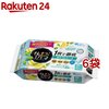 エリエール キレキラ！ 1枚で徹底トイレお掃除シート シトラスミント 丈夫で香りがいいと高評価