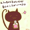 占ってみた20240515