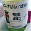 Fontanafredda Roero Arneis (フォンタナフレッダ ロエロ・アルネイス)ワインテイスティング