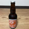 【神奈川みやげ】 箱根ビール 箱根ピルス (小田原鈴廣)