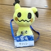 2024年振り返り