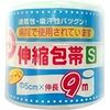 150分待ちを３分にする方法