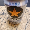 sapporo extra brew ★★★☆☆