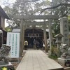 伏見神宝神社　～狛龍が護る、竹林の中のパワースポット