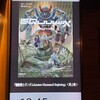映画『機動戦士 Gundam GQuuuuuuX -Beginning-』＜再上映＞ @MOVIX亀有