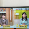 TOKYOMX「堀潤モーニングFLAG」にスタジオ生出演