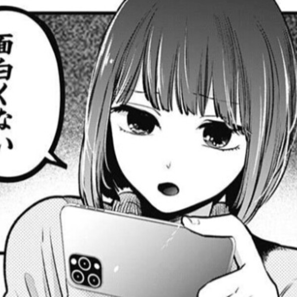 感想 推しの子 29話 部屋の隅の埃 感想 推しの子 29話 部屋の隅の埃