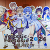 「Voicetic Fantasia 2024 ～共鳴探訪～ スペシャルリバイバル in 東京」 #ボイファン2024東京 公演へ行ってきた