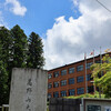 高野山　その4
