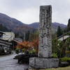 小雨につつまれる晩秋の永平寺（北陸旅行2）