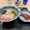 青森県八戸市/【八戸ランチ】魚櫓魚櫓さんの銀湾濃い煮干しを食べて来ました。