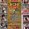 VKF 5.18 Monday Night Brawl！