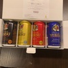 Twitter懸賞　ビール