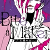 Bite Maker 単行本 8巻＜ネタバレと完全無料でただ読みできる漫画サイトがここ！＞