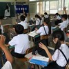 ICT活用授業参観～山口大学の先生をお迎えして～