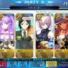 【Fate GO】第四演技　魔竜再臨　攻略