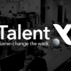 TalentXにおけるフロントエンド組織の役割