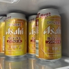 一番美味いと噂の“泡ジョッキ缶”を買う。